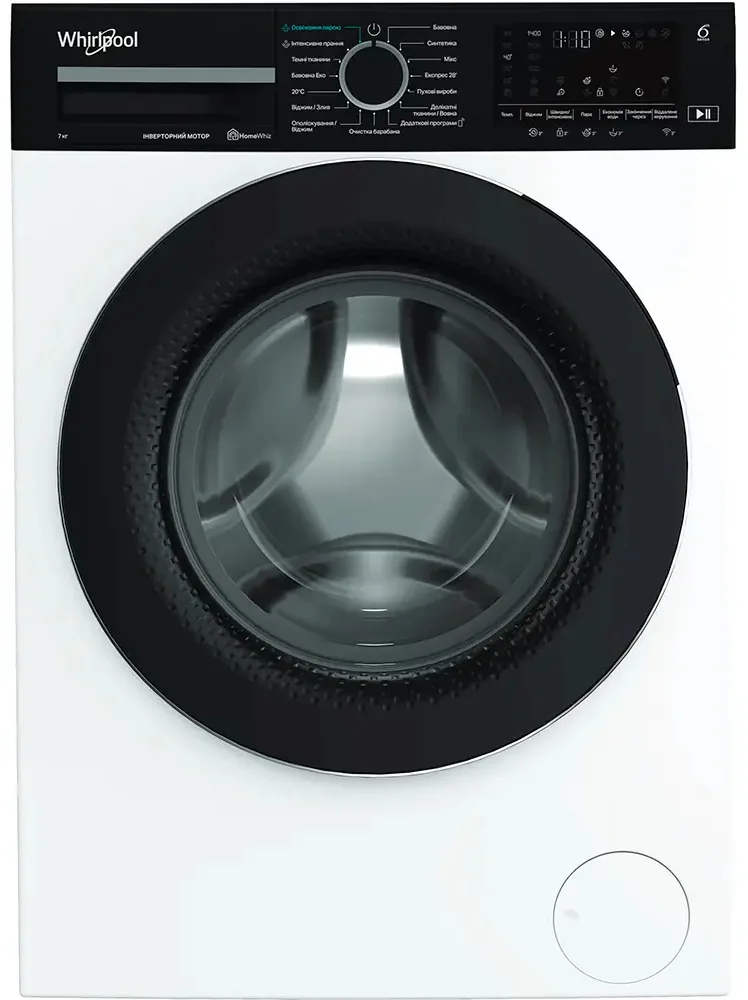 Пральна машина Whirlpool автоматична 7 кг 1400 об/хв 60х84,5х49,6 см Білий чорні дверцята