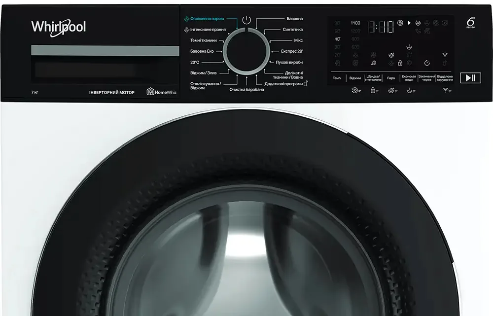 Пральна машина Whirlpool автоматична 7 кг 1400 об/хв 60х84,5х49,6 см Білий чорні дверцята