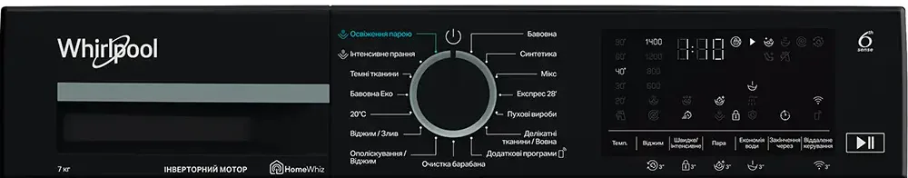 Пральна машина Whirlpool автоматична 7 кг 1400 об/хв 60х84,5х49,6 см Білий чорні дверцята