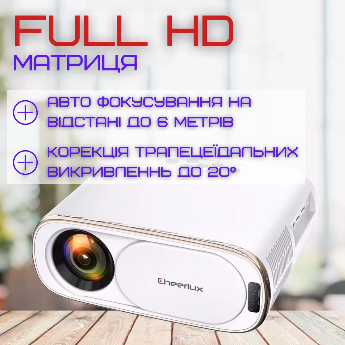 Портативный WIFI Мини LED Проектор 4000 Лм 256x209x100 мм черный