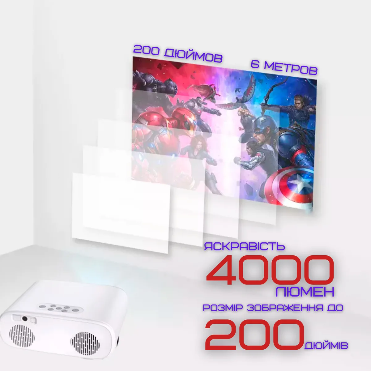 Портативный WIFI Мини LED Проектор 4000 Лм 256x209x100 мм черный