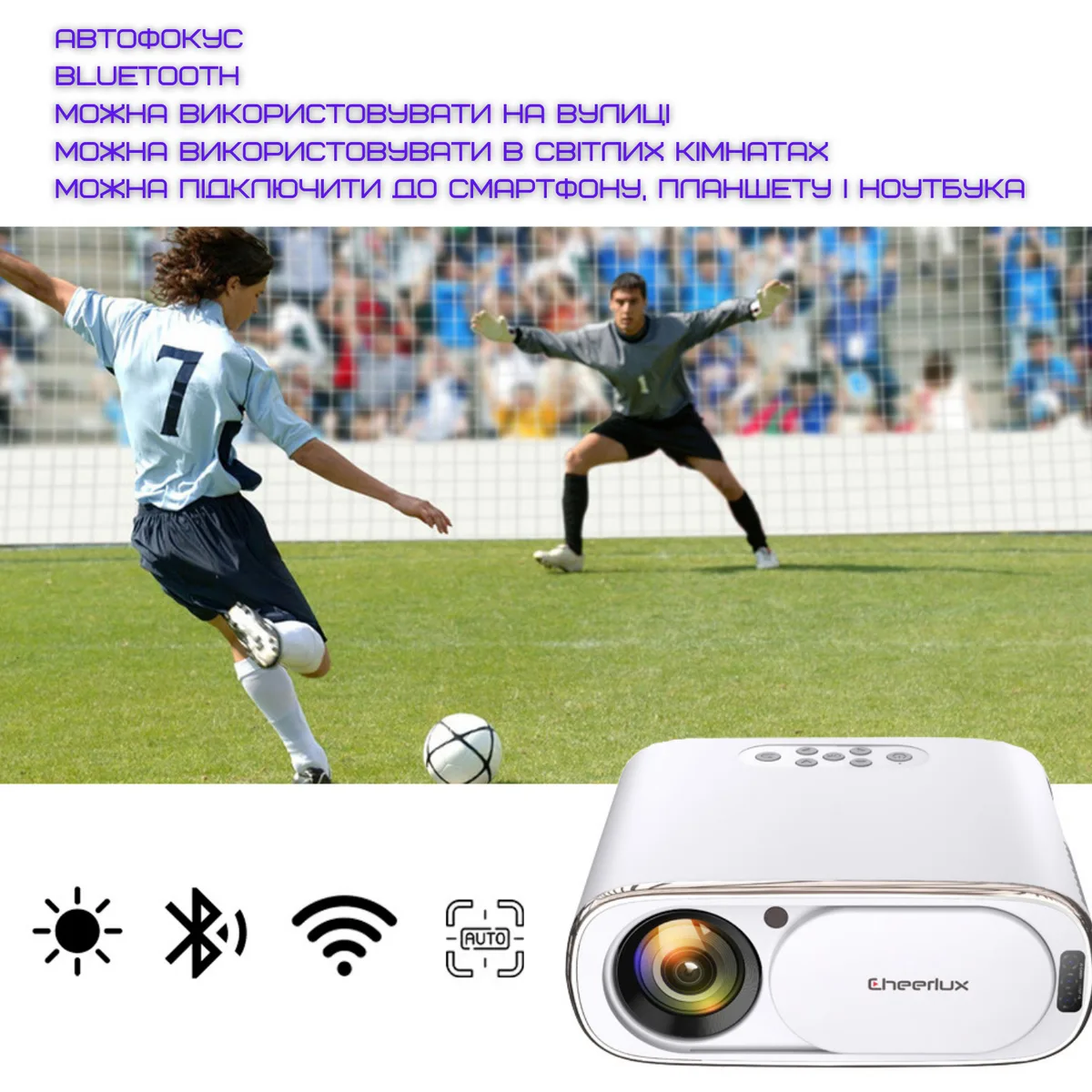Портативный WIFI Мини LED Проектор 4000 Лм 256x209x100 мм черный