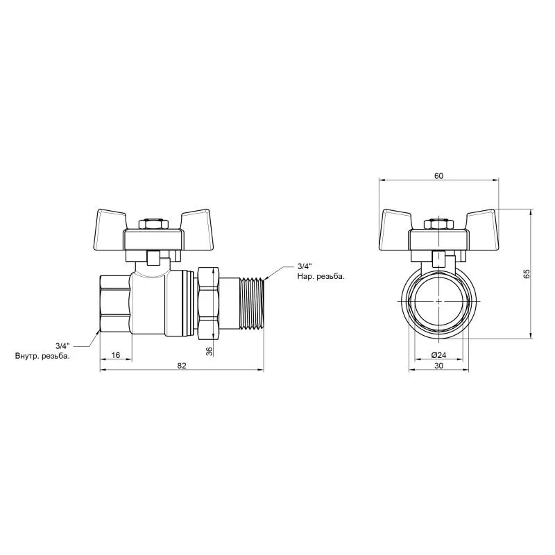 Кран кульовий 3/4" запірний вентиль латунь метелик Thermo Alliance SD220NW20PN40