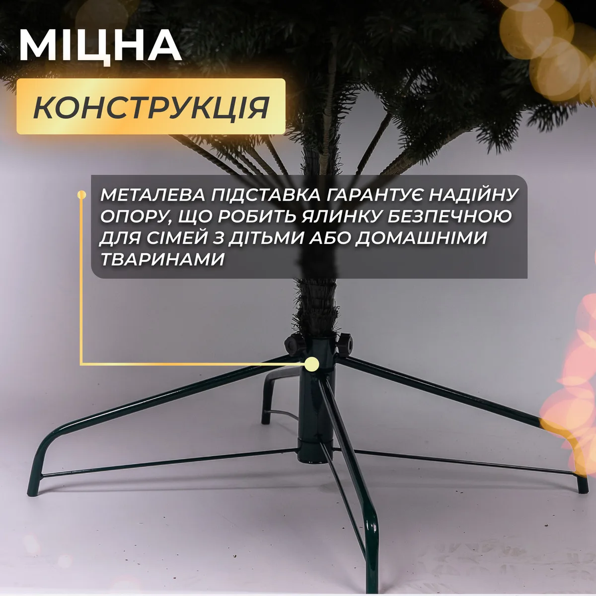Литая искусственная елка 2,3 м PE зеленая полиэтиленовая для внутренних и наружных помещений