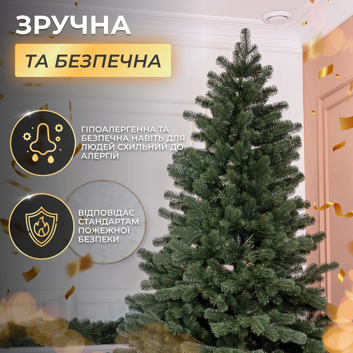 Литая искусственная елка 2,3 м PE зеленая полиэтиленовая для внутренних и наружных помещений