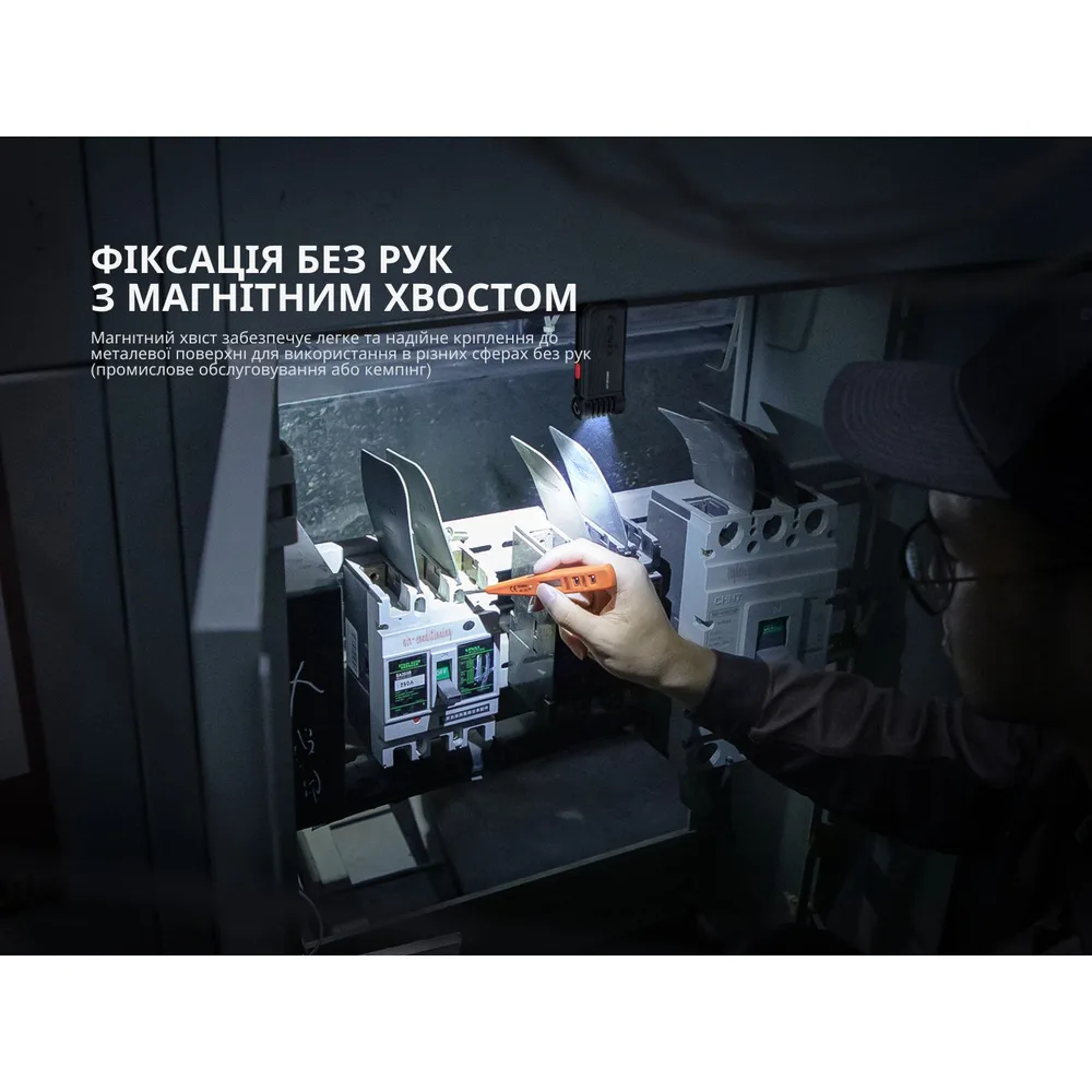 Ліхтар ручний Fenix LED 81,2х35х18 мм чорний 150 лм USB Type-C