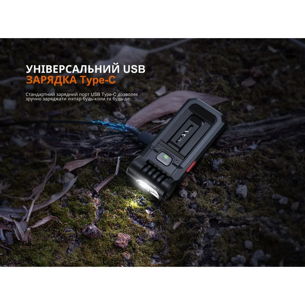 Ліхтар ручний Fenix LED 81,2х35х18 мм чорний 150 лм USB Type-C