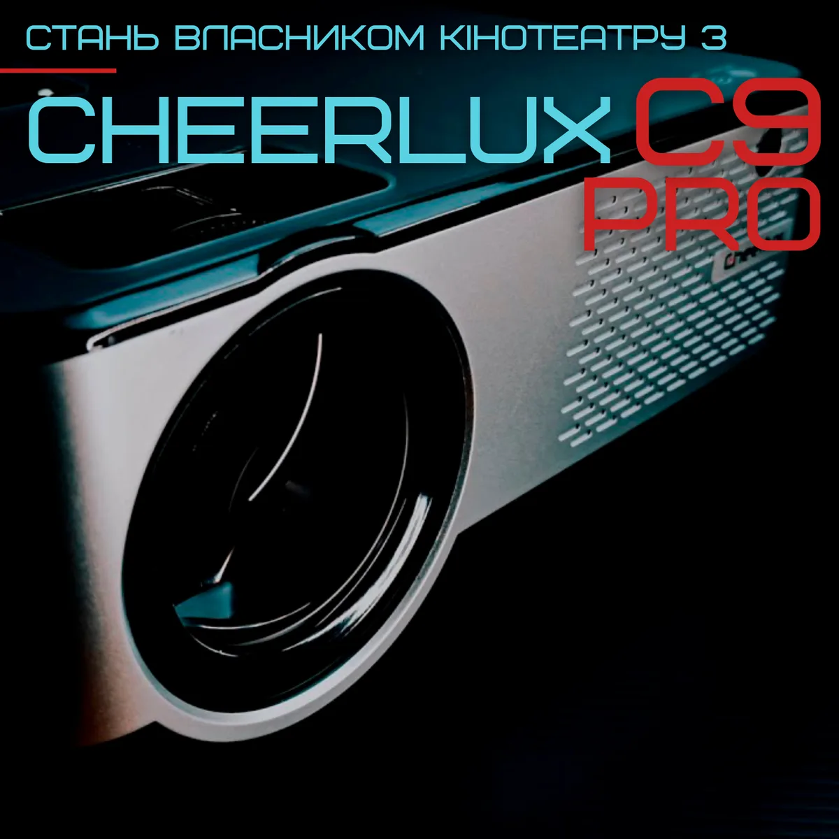 Портативный проектор Cheerlux C9 Pro Full HD 1920x1080 3200 люмен 222x165x87 мм черный