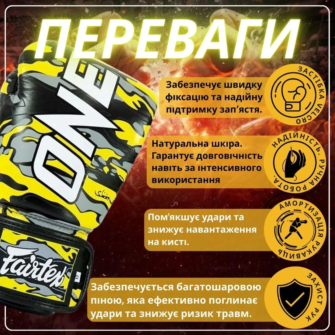 Боксерські рукавиці Fairtex натуральна шкіра 14 унцій чорні