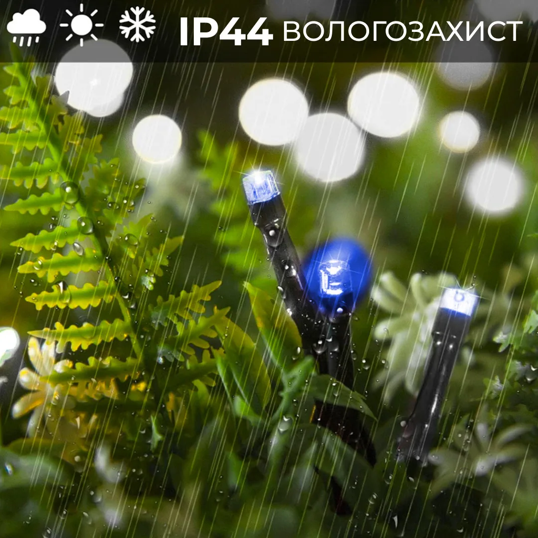 Гірлянда світлодіодна нитка 14м 161 лампочка чорний провід синій