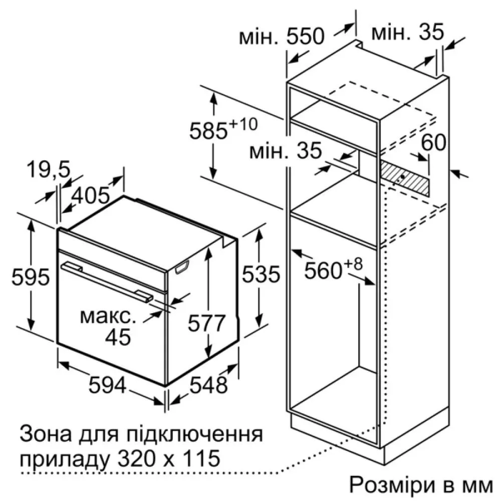 Електрична духова шафа Siemens, 71 л, клас енергоефективності A+, з дисплеєм, конвекційним обігрівом та піролізом, чорного кольору