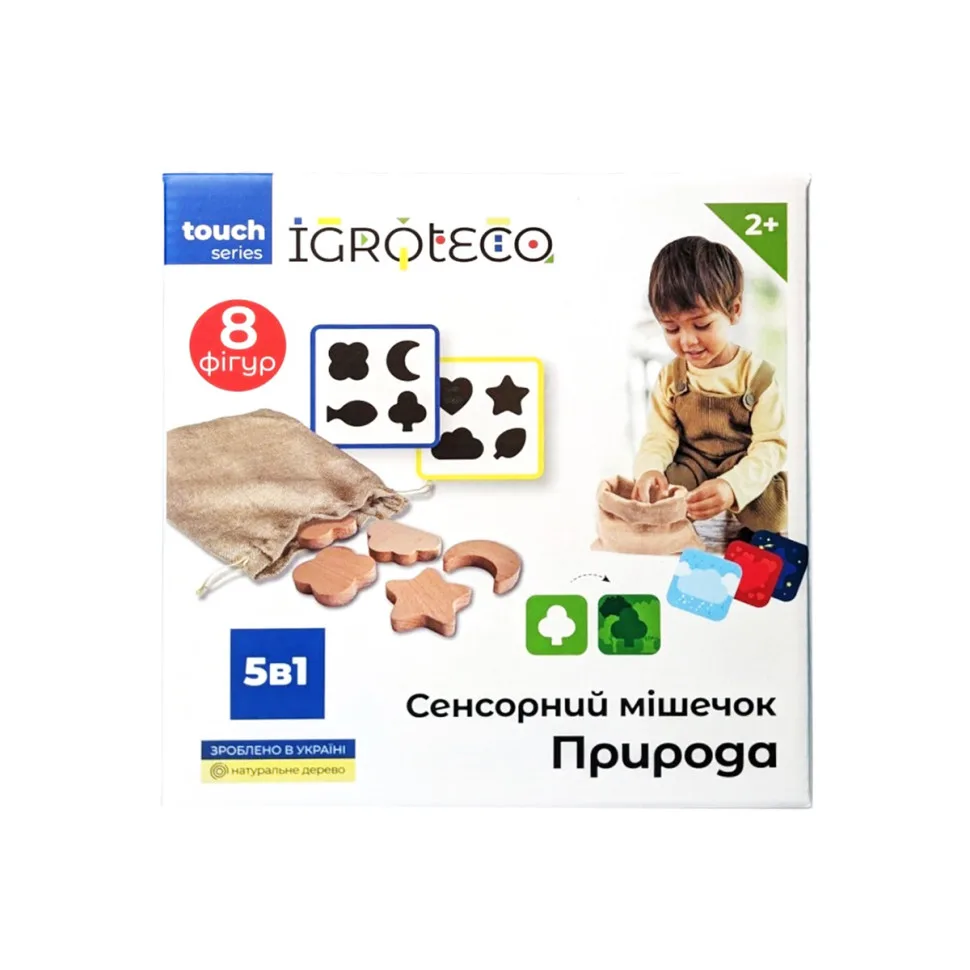 Сенсорний мішечок Igroteco 18х18х4,5 см дерев'яний кольоровий