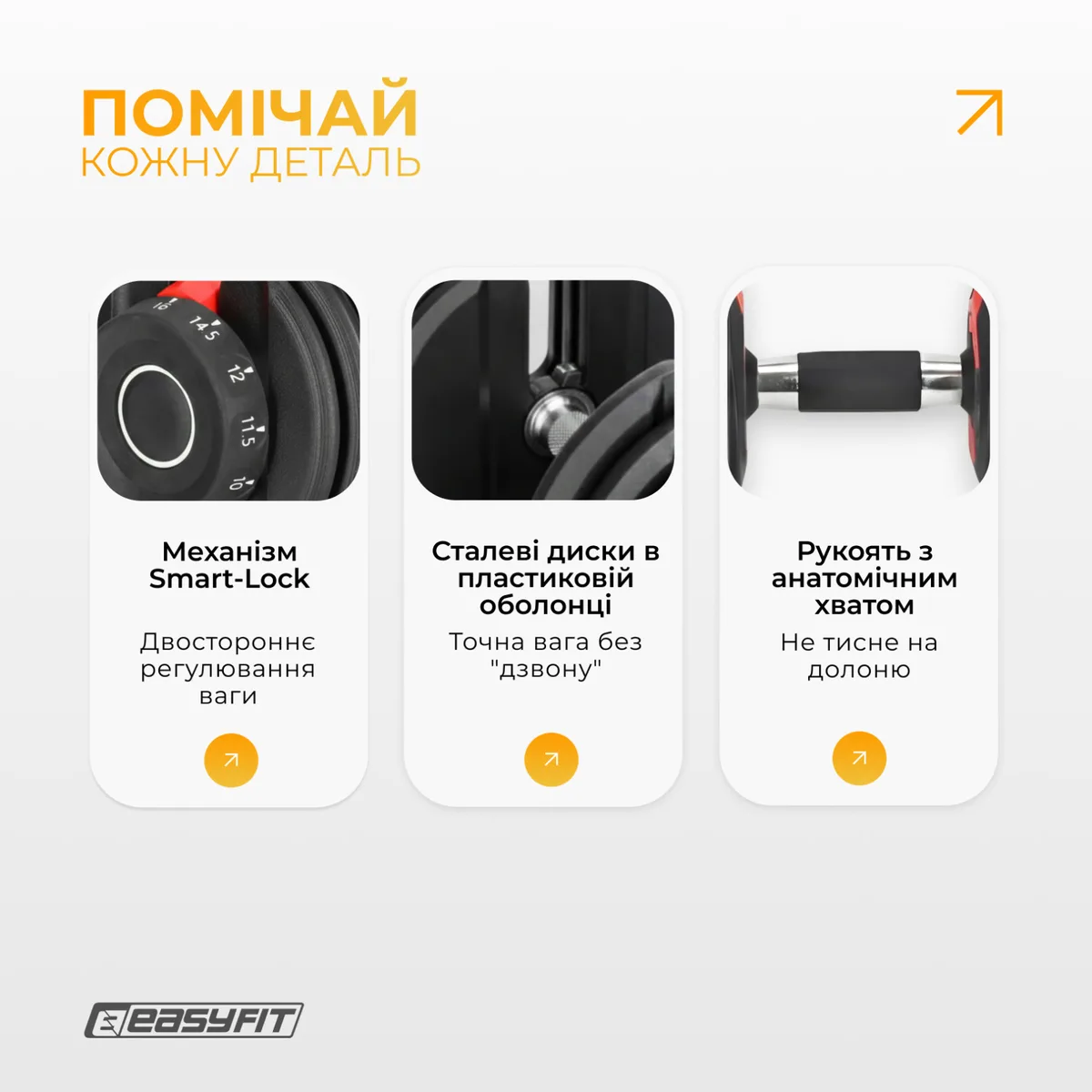 Гантель наборна EasyFit сталь 1,5-16 кг чорна