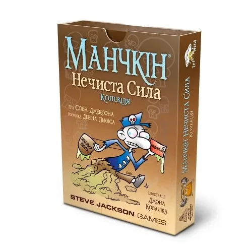 Настільна гра Манчкін Нечиста сила картон 15,5х11,5х2,5 см різні кольори