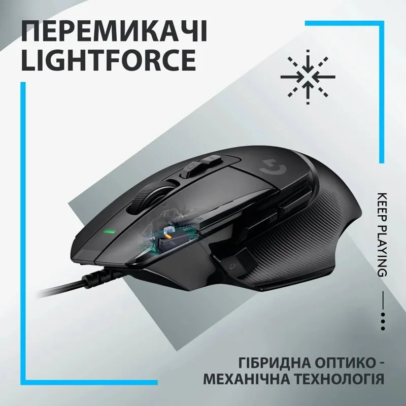 Миша Logitech дротова оптична середня 25600 dpi чорна