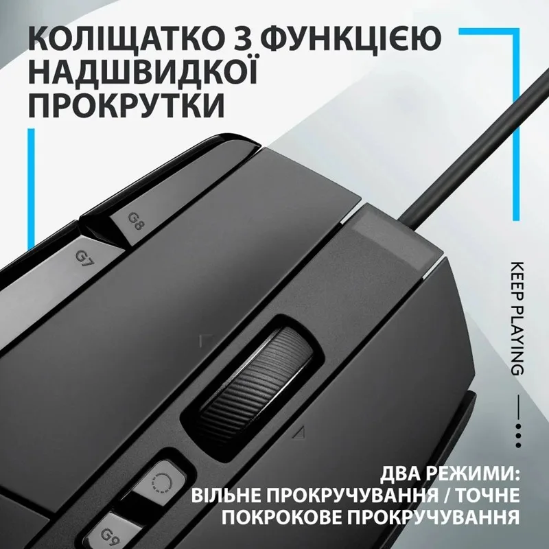 Миша Logitech дротова оптична середня 25600 dpi чорна