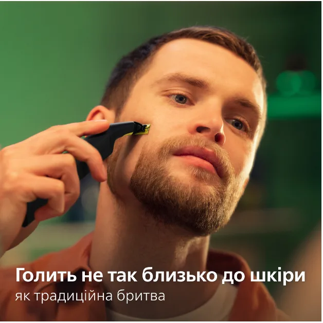 Тример Philips для бороди і вусів нержавіюча сталь 20х13х6 см жовтий чорний