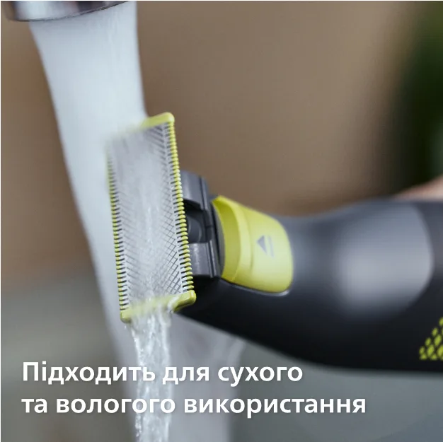 Тример Philips для бороди і вусів нержавіюча сталь 20х13х6 см жовтий чорний