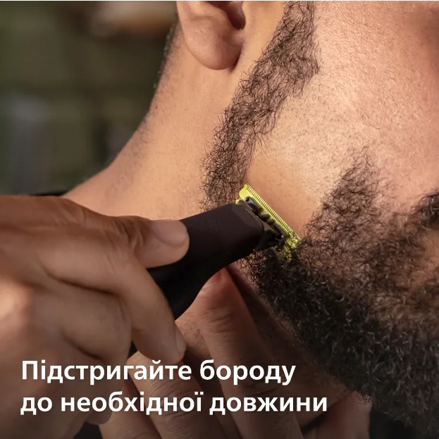 Тример Philips для бороди і вусів нержавіюча сталь 20х13х6 см жовтий чорний
