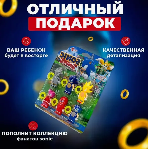 Набір фігурок конструктор Sonic 6 фігурок пластик 19х16,5 см