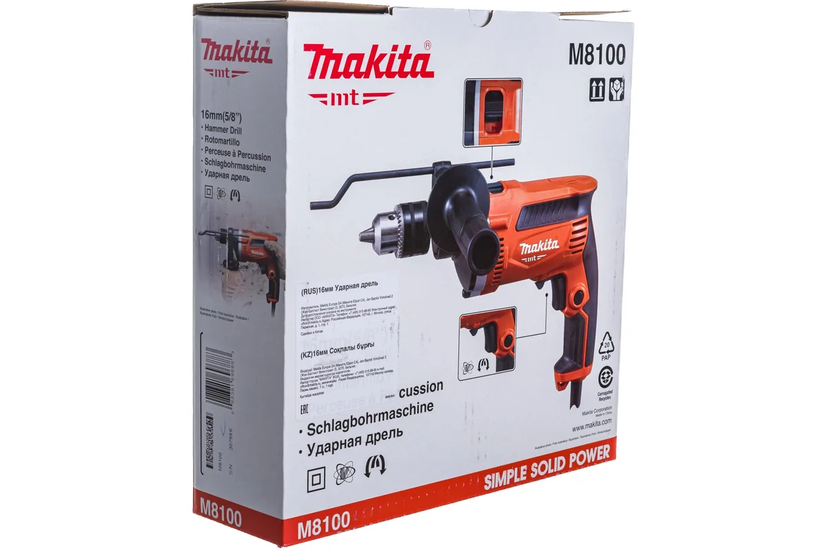Ударна дриль Makita 710Вт з зубчастим патроном 13мм для свердління і загвинчування електродриль 2.1кг