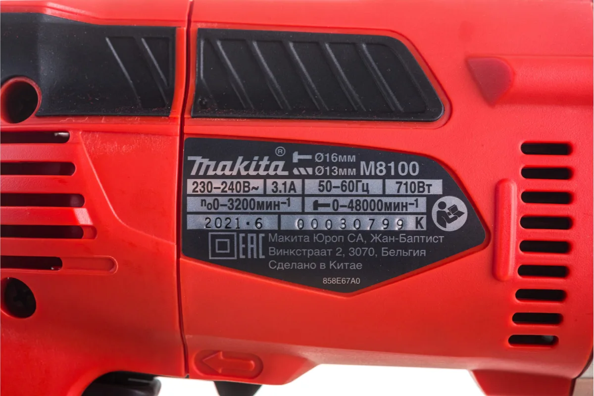 Ударна дриль Makita 710Вт з зубчастим патроном 13мм для свердління і загвинчування електродриль 2.1кг
