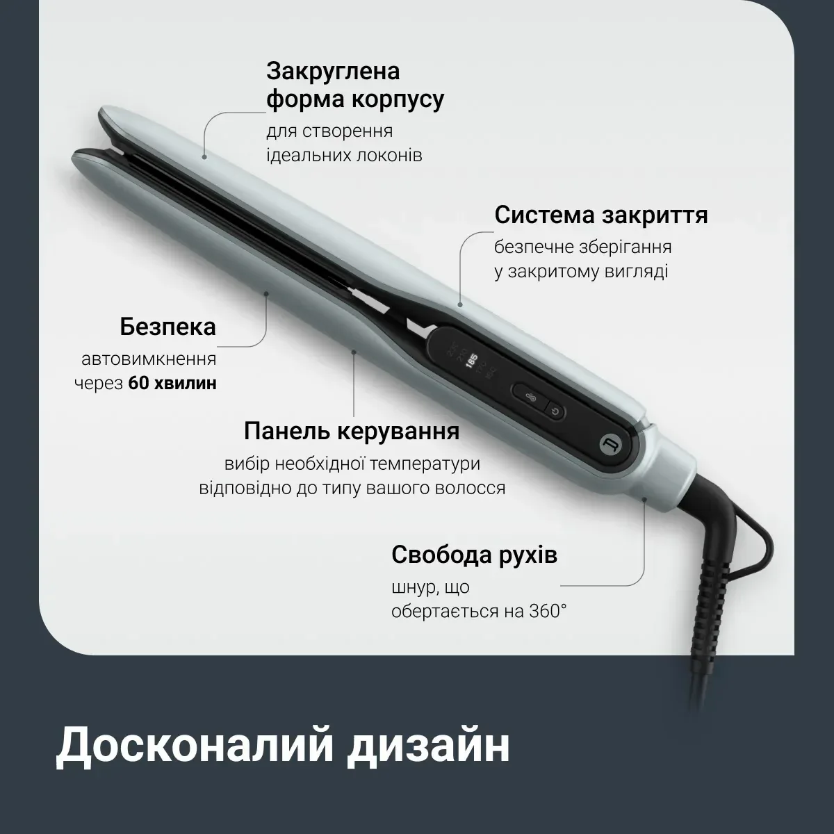 Випрямляч Rowenta Thermoglide 150-230°C 5 режимів титанове покриття світло-зелений