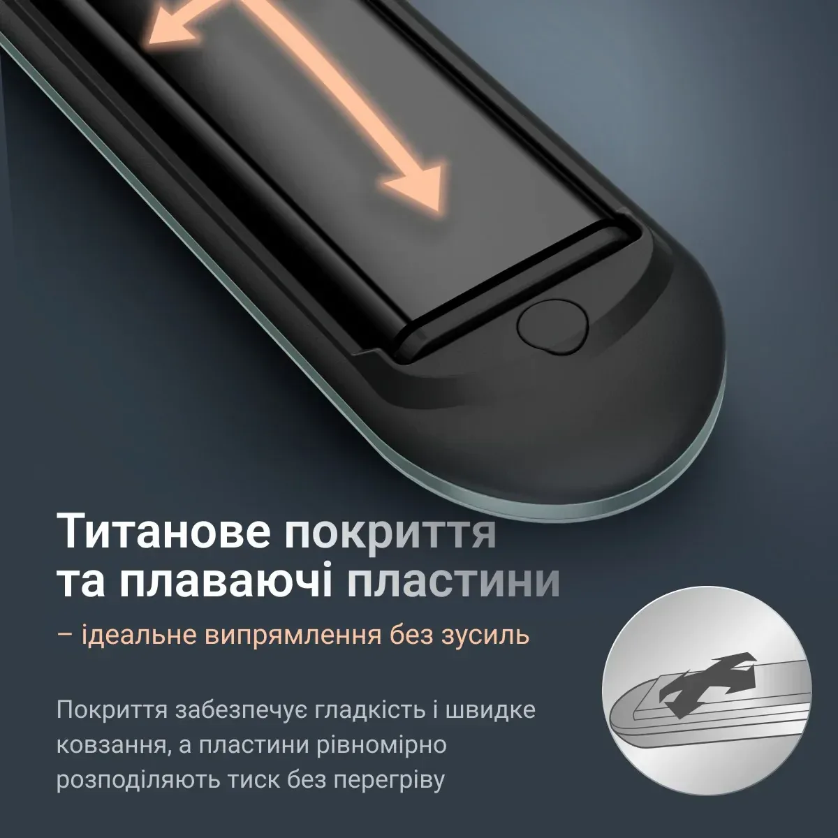 Випрямляч Rowenta Thermoglide 150-230°C 5 режимів титанове покриття світло-зелений