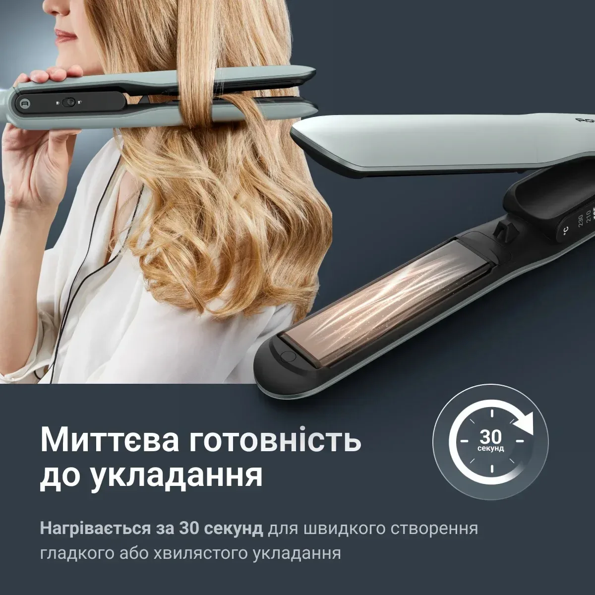 Випрямляч Rowenta Thermoglide 150-230°C 5 режимів титанове покриття світло-зелений