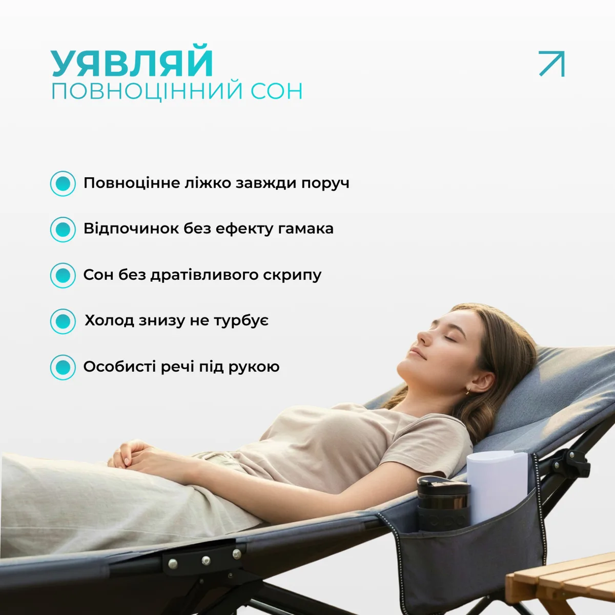 Розкладушка туристична EasyFit сталева 190х66 см сірий