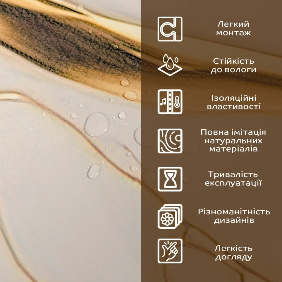 Декоративная плита ПВХ 2440х1220х3 мм Белый