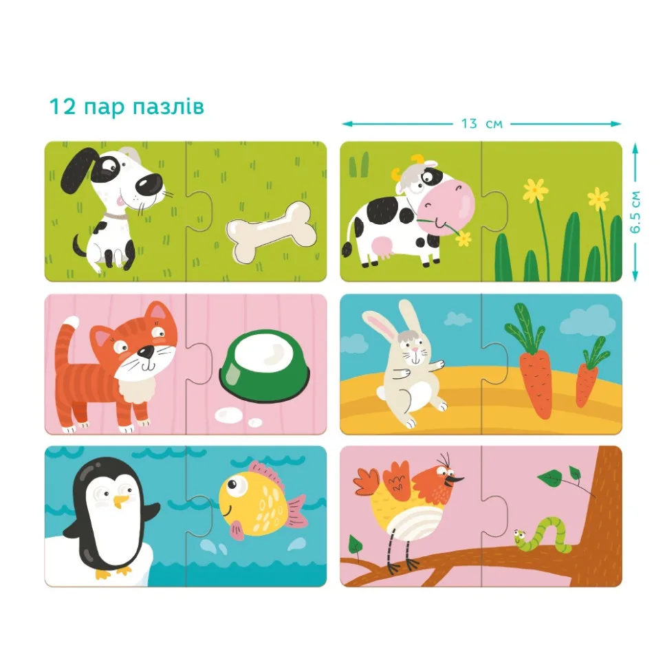 Дитячий пазл DoDo Toys картон 24 елементи 6,5х6,5 см