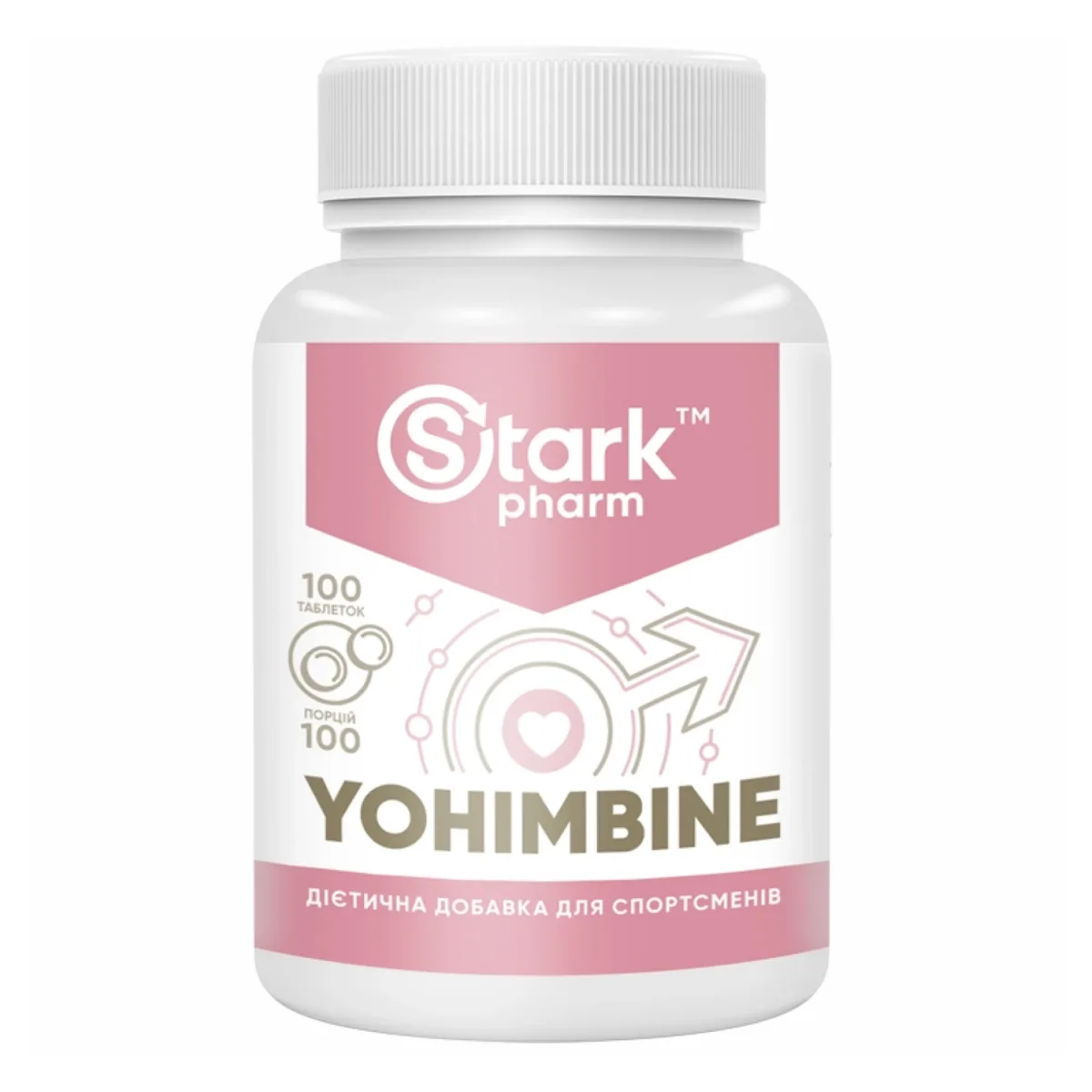 Стимулятор потенції Stark Pharm Йохімбін 10 мг 100 таблеток