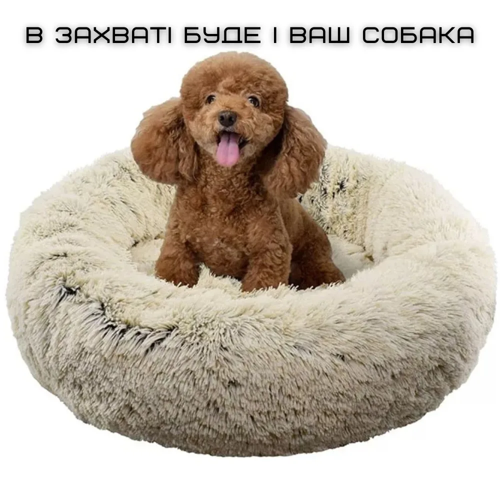 Лежанка для собак і котів м'який пуф 60 см плюш сірий