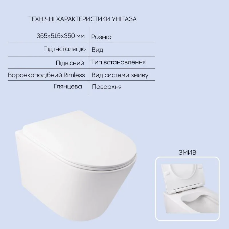 Підвісний унітаз Qtap Swan Rimless комплект інсталяції 350х355х515 мм кераміка білий