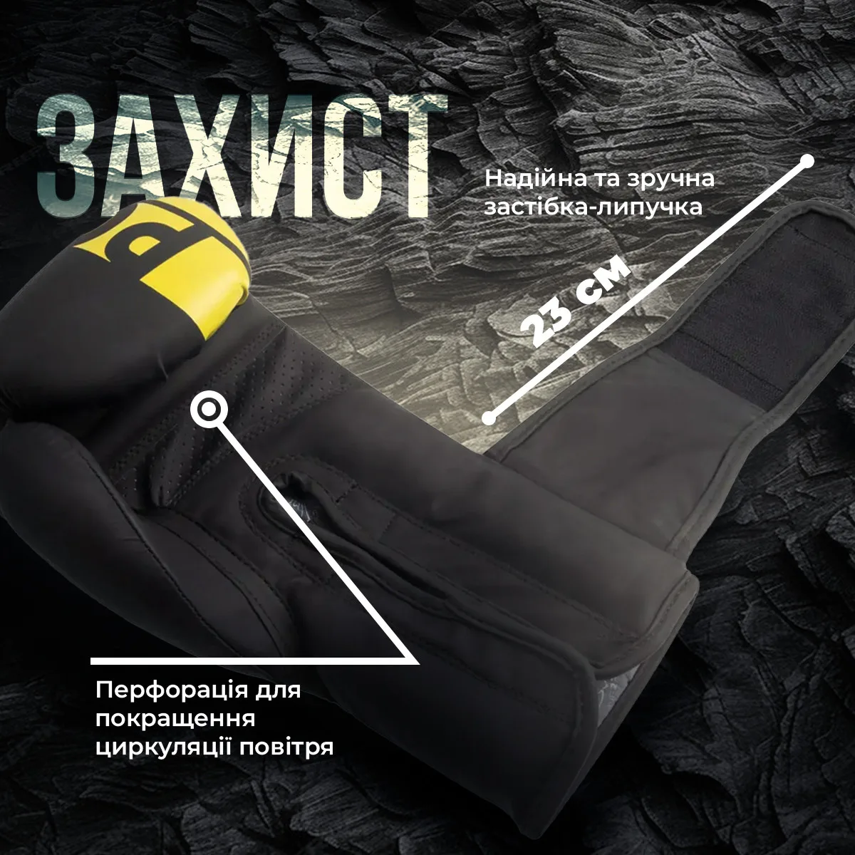 Боксерські рукавиці Active Point штучна шкіра 14 унцій чорні жовті