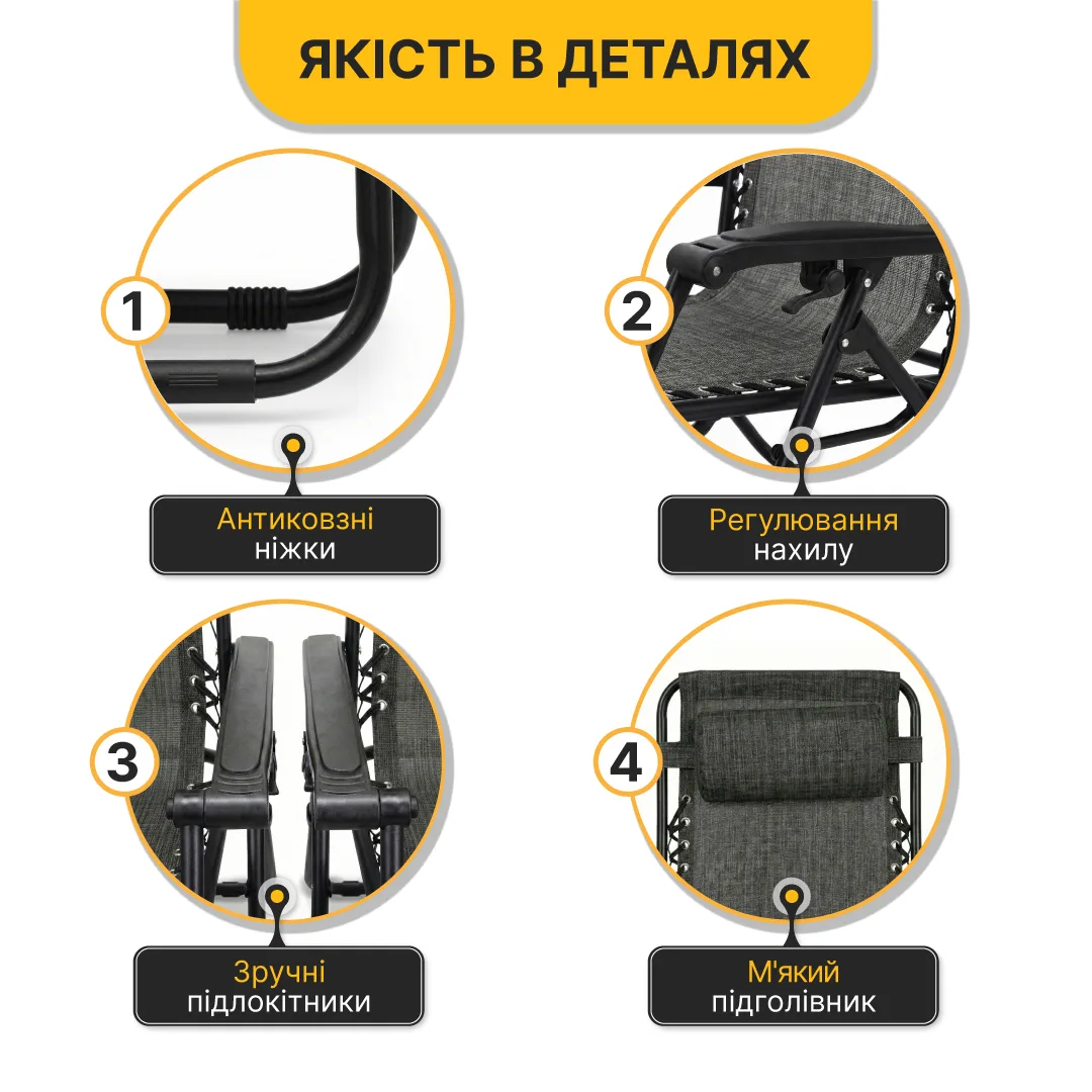 Комплект 2 раскладных кресел-шезлонгов LEOBRO сталь 178х67х110 см Темно-серый