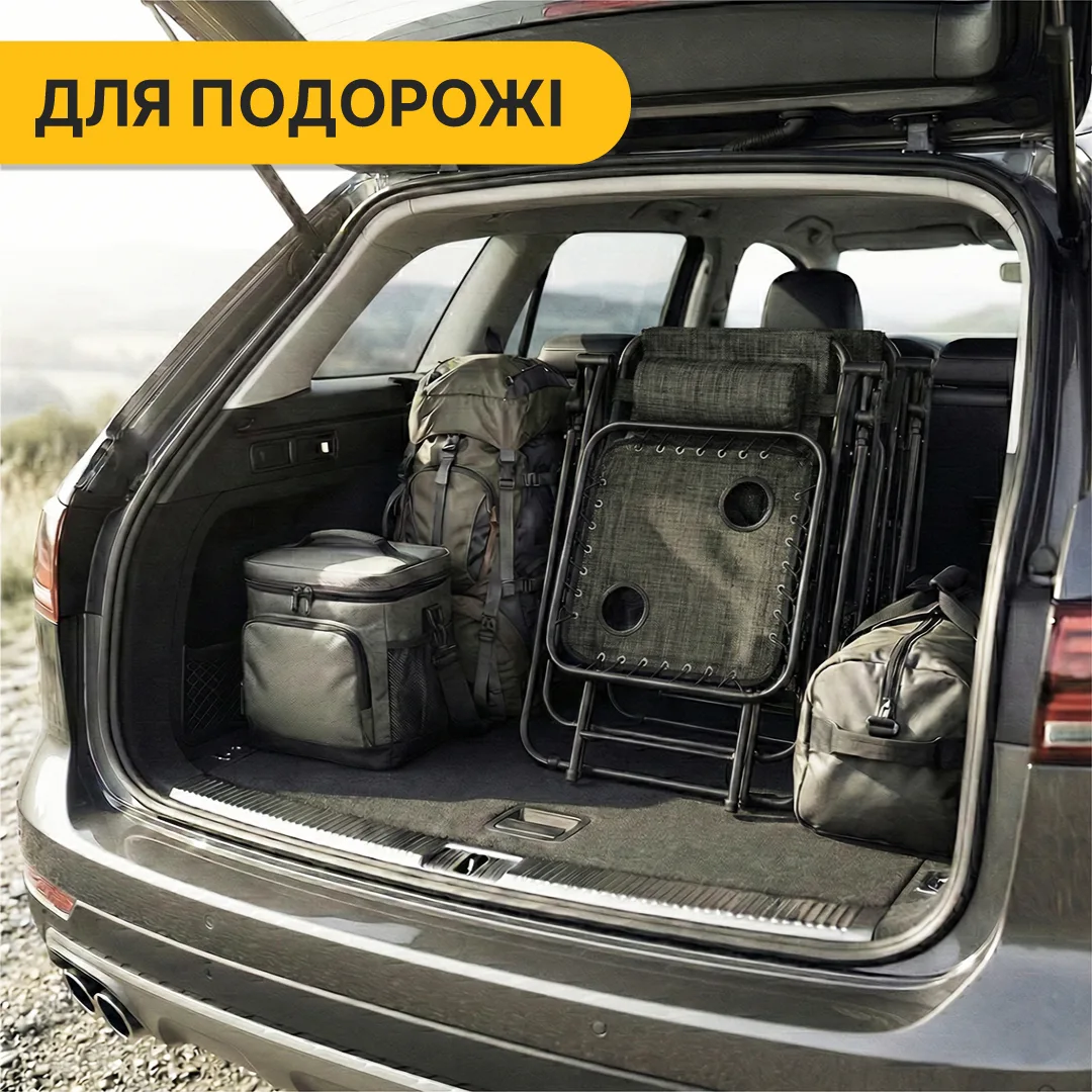 Комплект 2 раскладных кресел-шезлонгов LEOBRO сталь 178х67х110 см Темно-серый