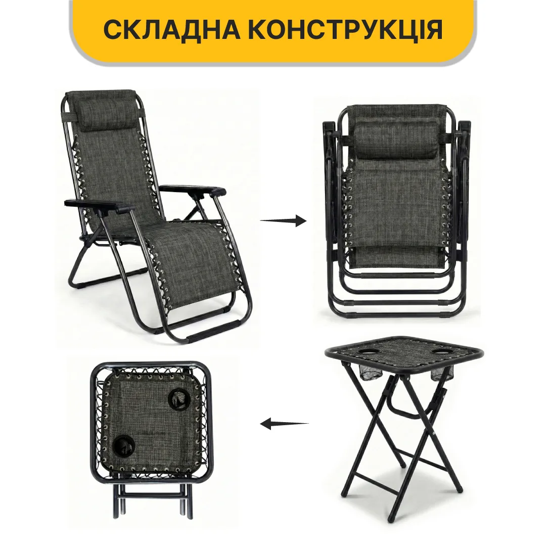 Комплект 2 раскладных кресел-шезлонгов LEOBRO сталь 178х67х110 см Темно-серый