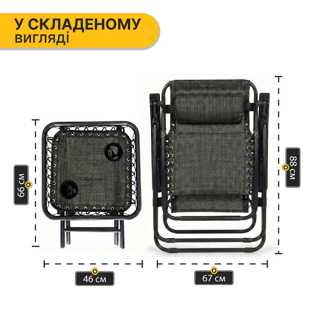 Комплект 2 раскладных кресел-шезлонгов LEOBRO сталь 178х67х110 см Темно-серый
