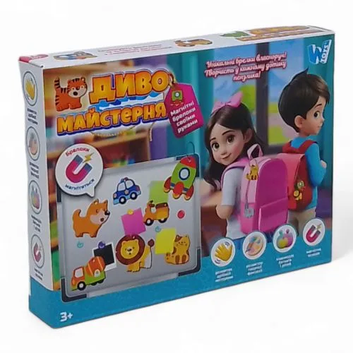 Набір для творчості Wtoys магнітні брелки 12 кольорів для дітей від 5 років
