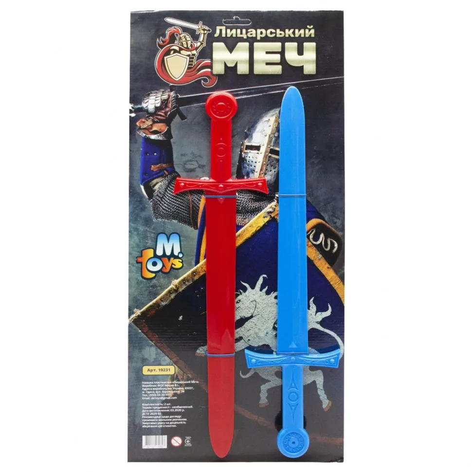 MToys набір мечів пластикові 48 см Червоний Синій