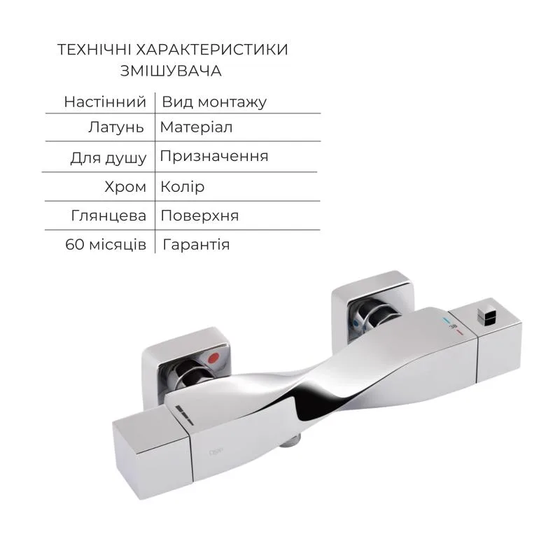 Змішувач для душу 4 в 1 Qtap QTZKR40T105C латунь хром
