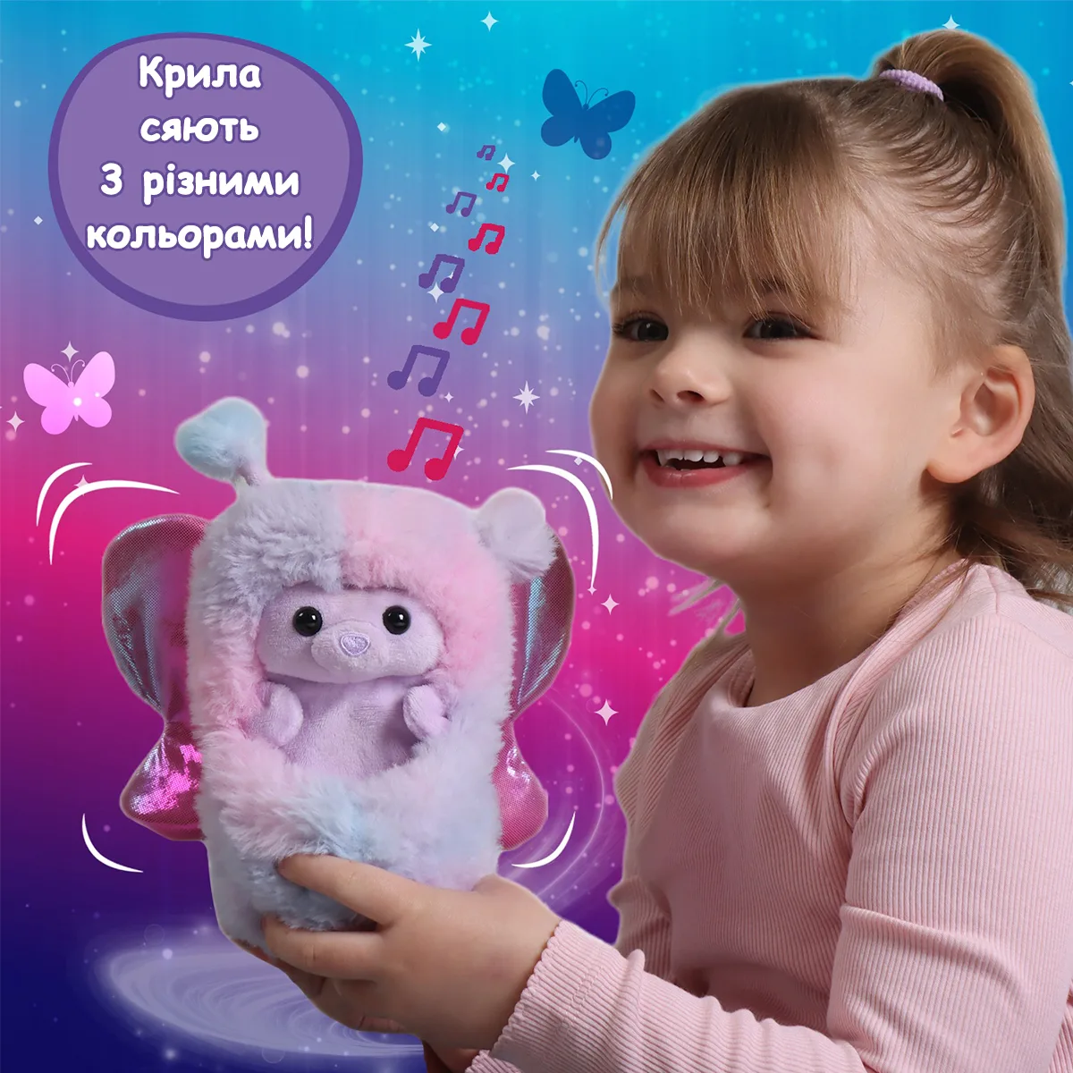 Інтерактивна іграшка Curlimals поліестер 23х17х24 см Белла