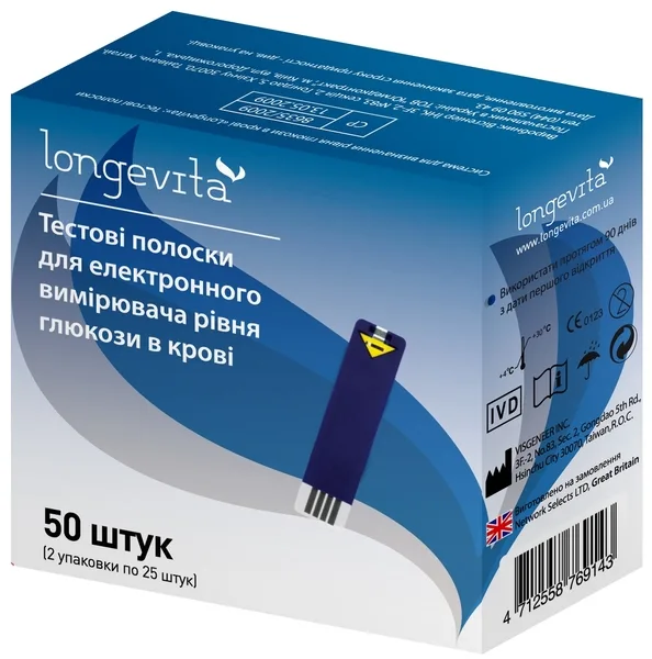 Тест-смужки Longevita для глюкометра 50 шт без кодування