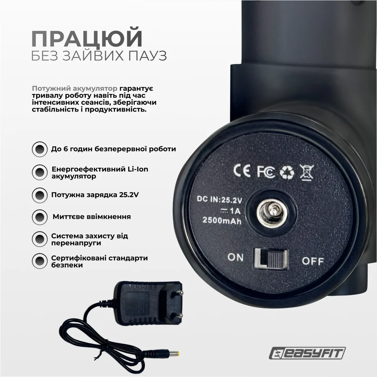 Перкусійний масажер EasyFit 50 Вт 13 насадок чорний