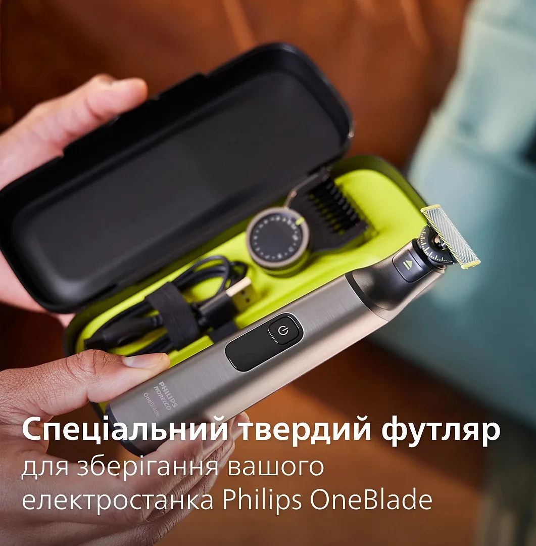Твердий футляр Philips OneBlade для бритви Пластик Чорний