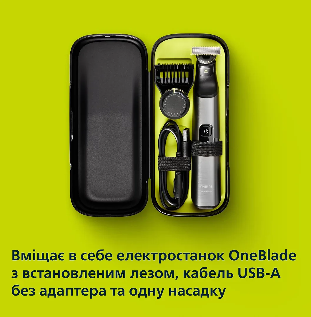 Твердий футляр Philips OneBlade для бритви Пластик Чорний