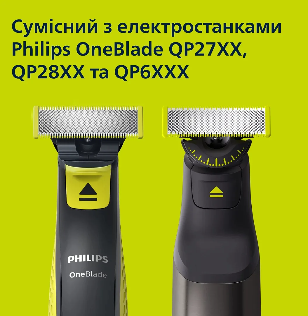 Твердий футляр Philips OneBlade для бритви Пластик Чорний
