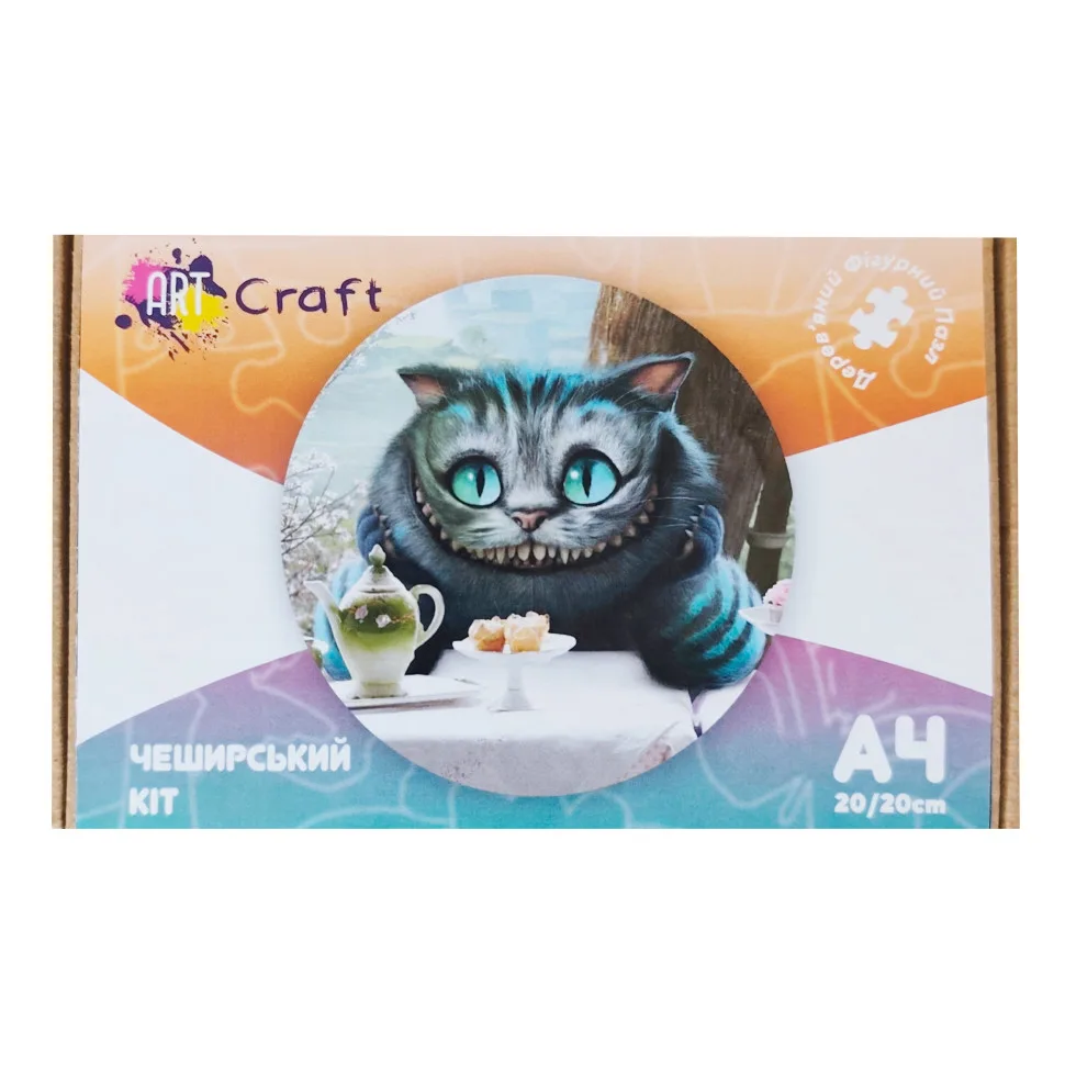 Фигурный деревянный пазл Art Craft 75-125 деталей А4 Чеширский кот